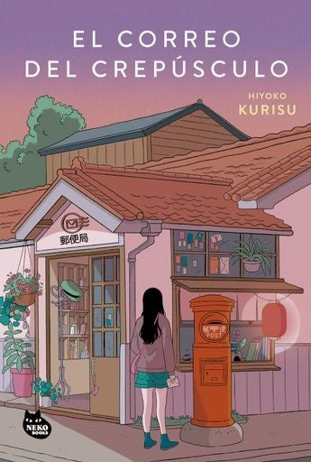 El correo del crepúsculo | Hiyoko Kurisu