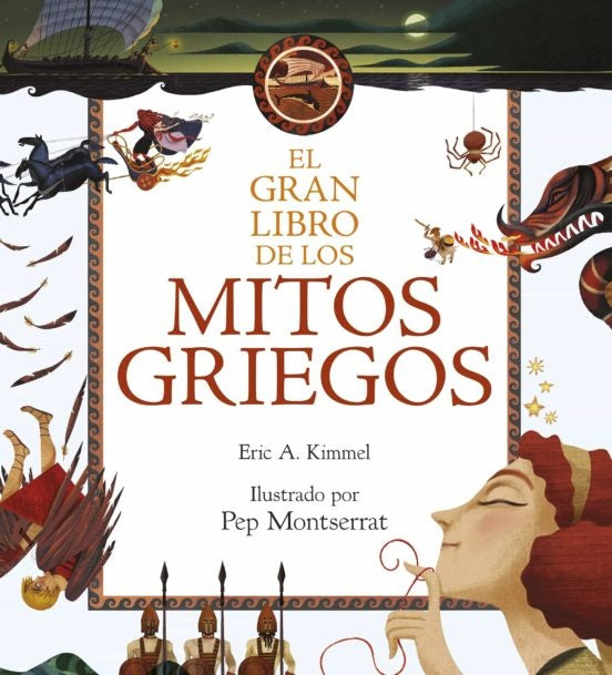 El gran libro de los mitos griegos | Eric A. Kimmel
