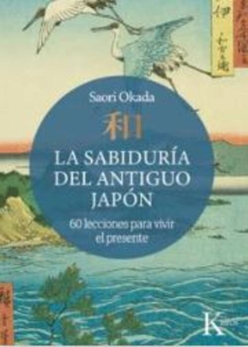 SABIDURÍA DEL ANTIGUO JAPÓN, LA | SAORI OKADA