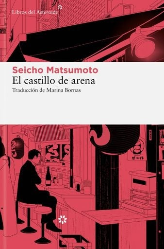 CASTILLO DE ARENA, EL | Seicho Matsumoto