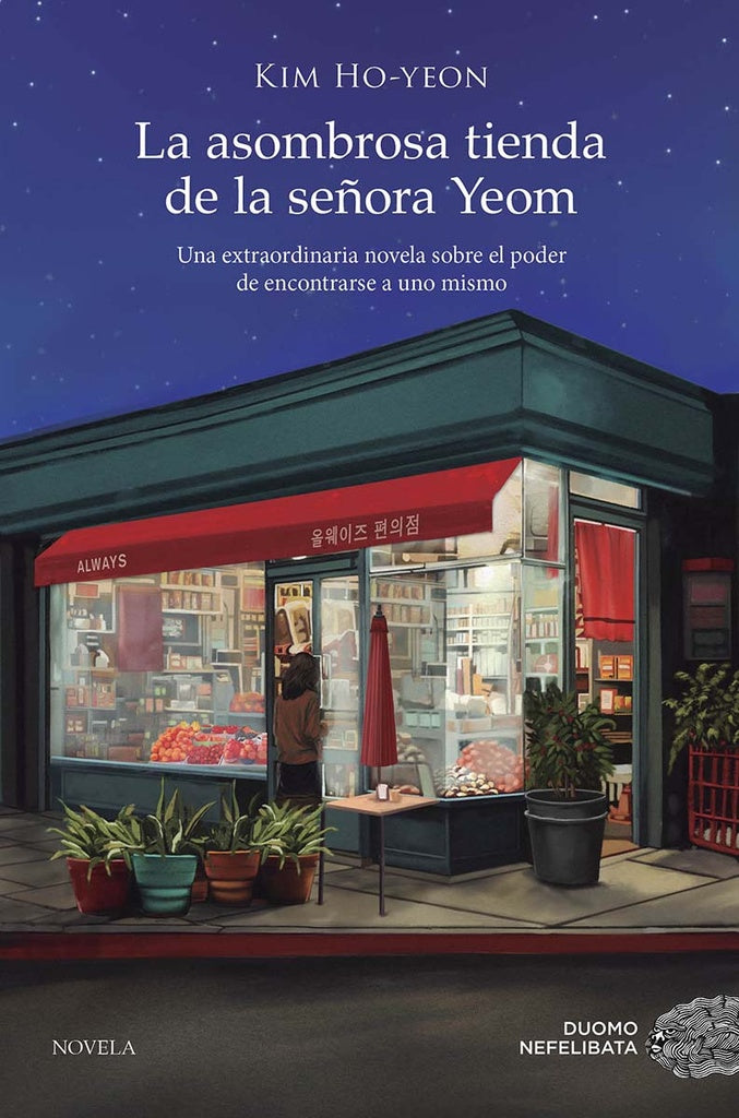 LA ASOMBROSA TIENDA DE LA SEÑORA YEOM | Kim Ho-yeon