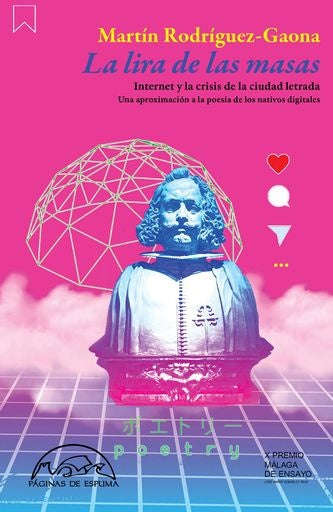 LA LIRA Y LAS MASAS | MARTIN RODRIGUEZ-GAONA