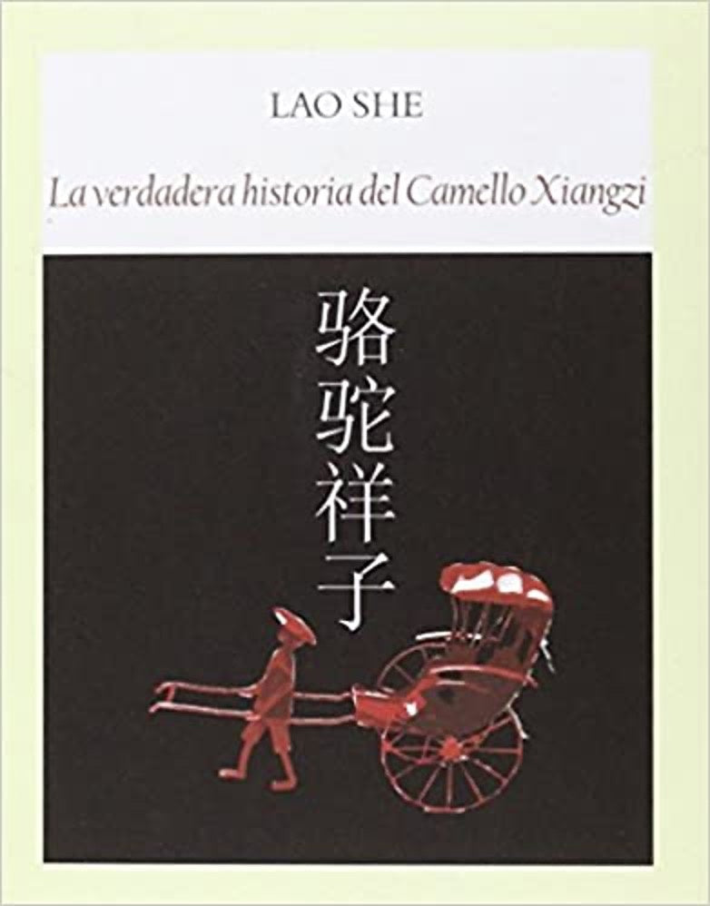 La Verdadera Historia del Camello Xiangzi | Lao She