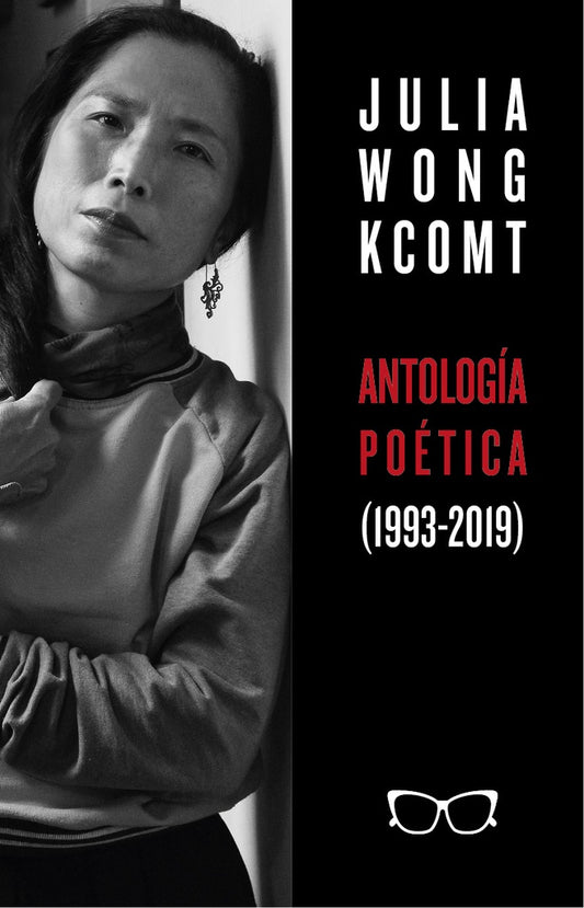Antología poética de Julia Wong (1993-2019) | Julia Wong