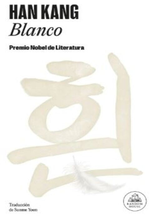 BLANCO | Han Kang