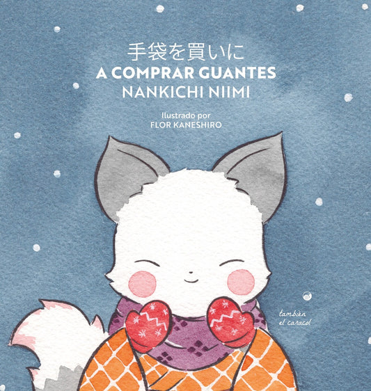 A comprar guantes | Niimi Nankichi