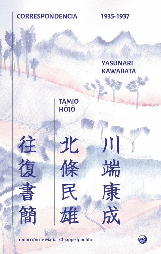 Correspondencia 1935 - 1937 | Yasunari Kawabata