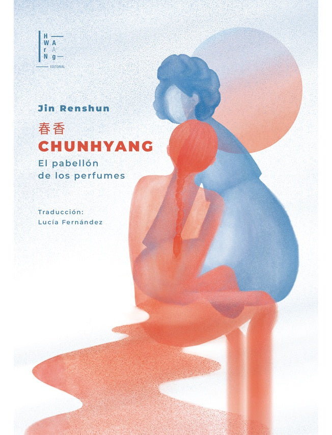 CHUNHYANG, EL PABELLÓN DE LOS PERFUMES | JIN RESHUN