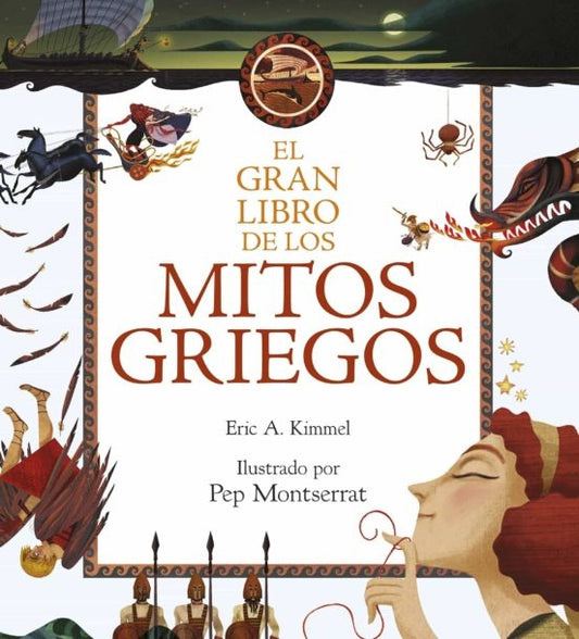 El gran libro de los mitos griegos | Eric A. Kimmel