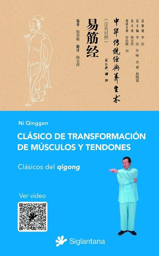 CLASICO DE TRANSFORMACION DE MUSCULOS Y | QINGGEN NI