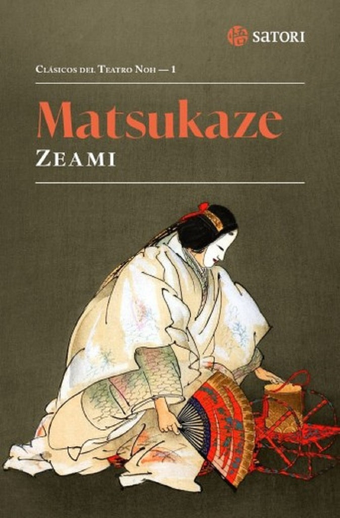 MATSUKAZE | MOTOKIYO ZEAMI