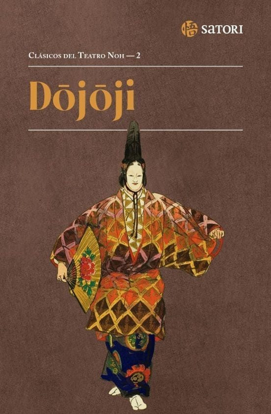 DOJOJI | DESCONOCIDO