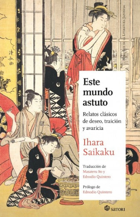 ESTE MUNDO ASTUTO | SAIKAKU IHARA