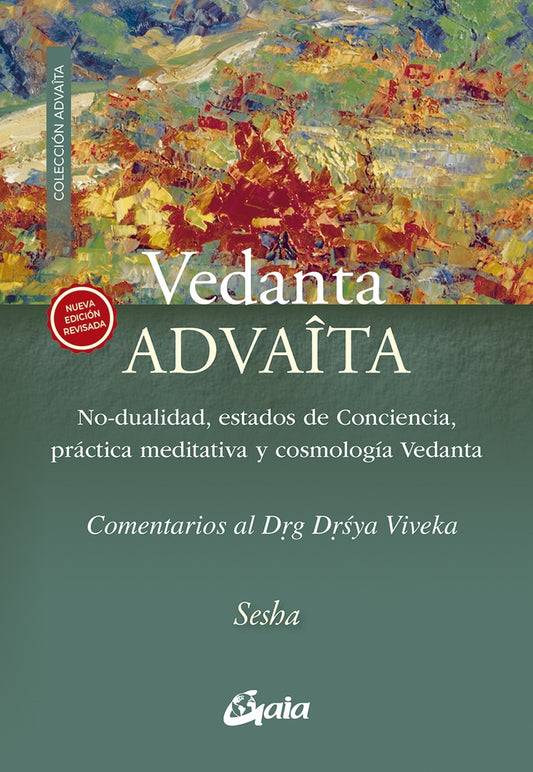 VEDANTA ADVAITA | Sesha .