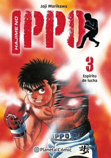 Hajime no Ippo nº 03 | Joji Morikawa