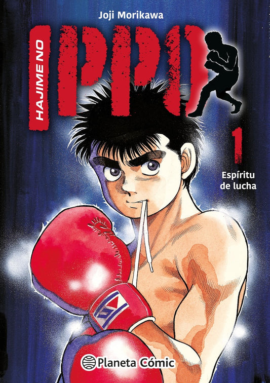 Hajime no Ippo nº 01 | Joji Morikawa