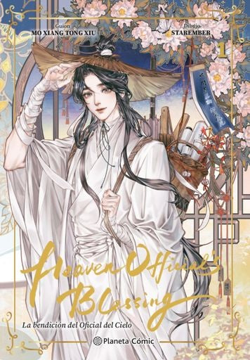 Heaven Official's Blessing nº 01 (Edición Especial) | Mo Xiang Tong Xiu