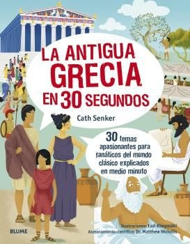 LA ANTIGUA GRECIA EN 30 SEGUNDOS | CATH SENKER
