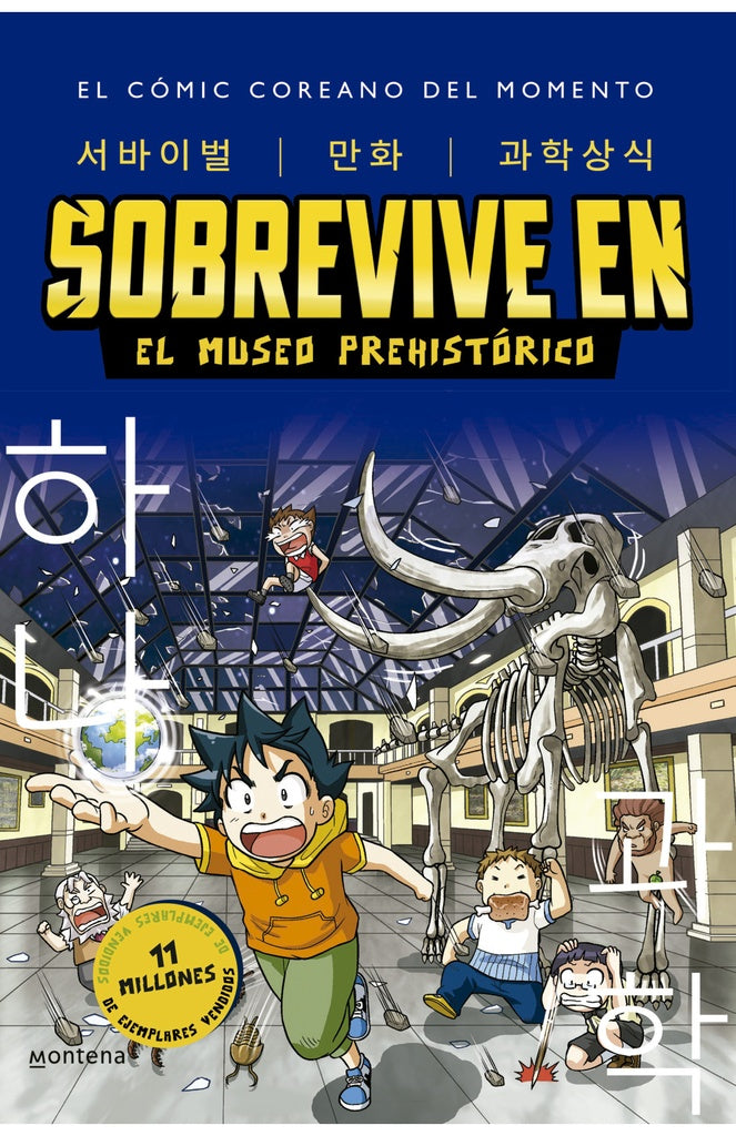 SOBREVIVE EN EL MUSEO PREHISTORICO 1 | GOMDORI CO / HAN HYUN-DONG