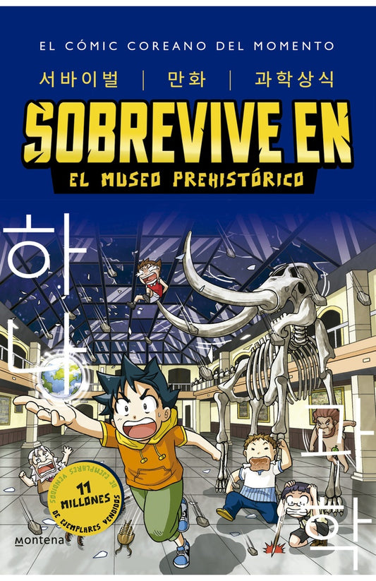 SOBREVIVE EN EL MUSEO PREHISTORICO 1 | GOMDORI CO / HAN HYUN-DONG