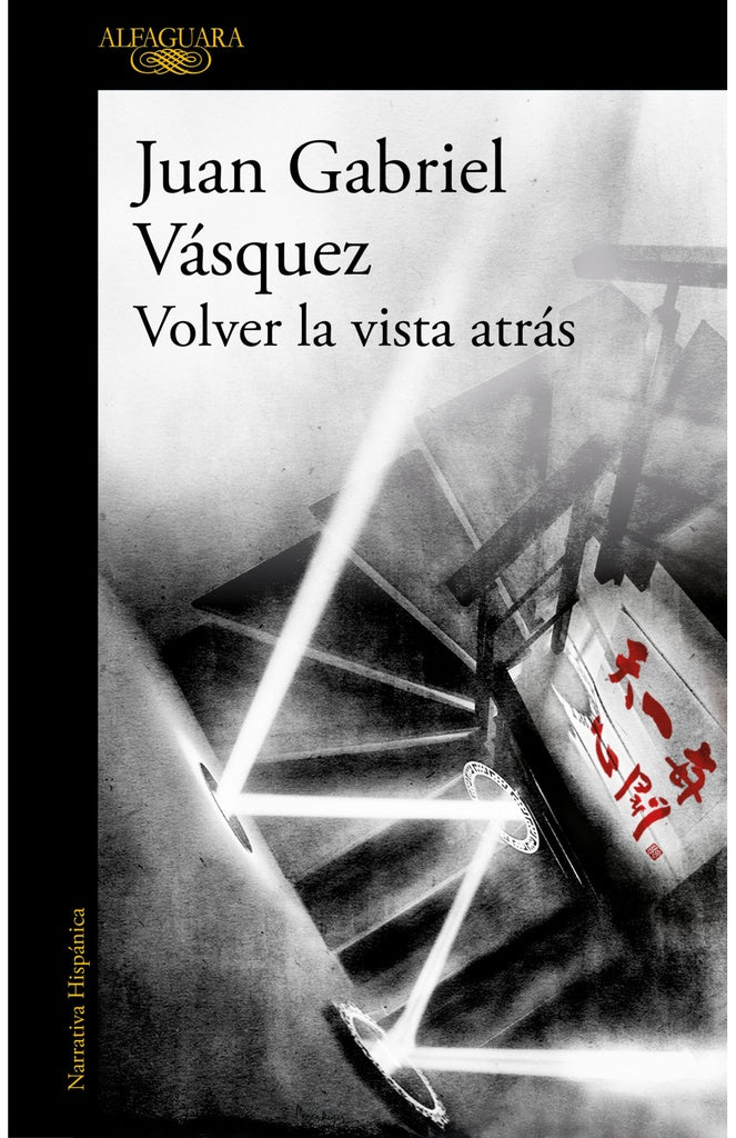 VOLVER LA VISTA ATRÁS | JUAN GABRIEL VÁSQUEZ