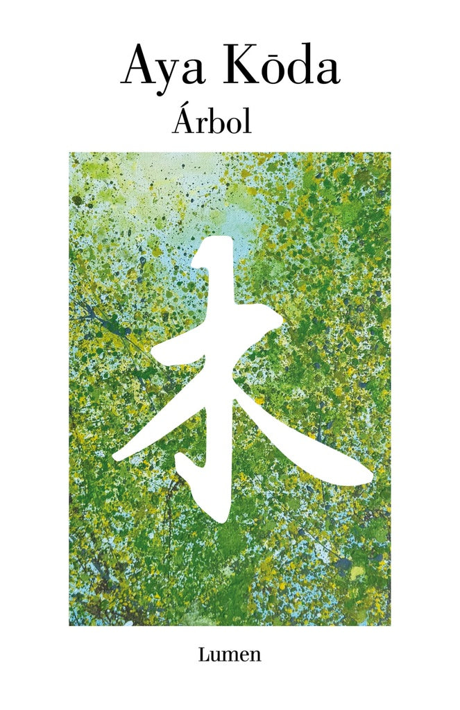ARBOL | Koda Aya