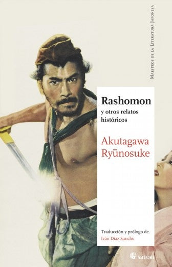 RASHOMON | RYUNOSUKE AKUTAWAGA