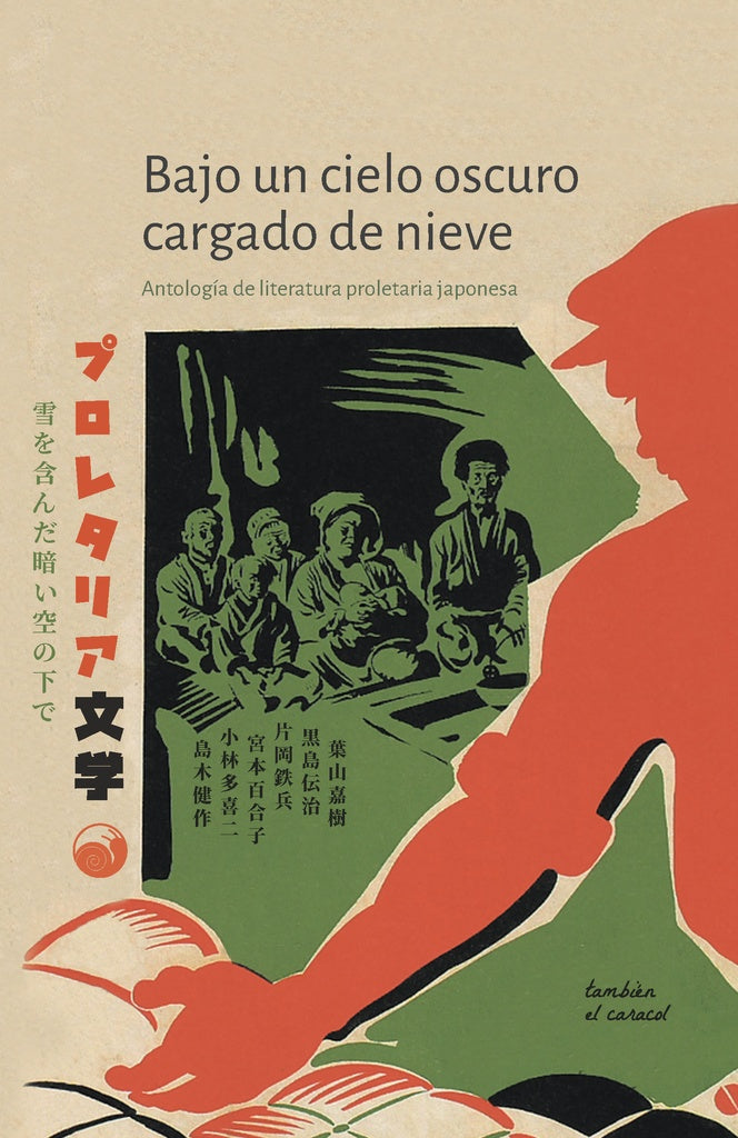 Bajo un cielo oscuro cargado de nieve | VV.AA (Compilación de Juan Carlos Chávez)