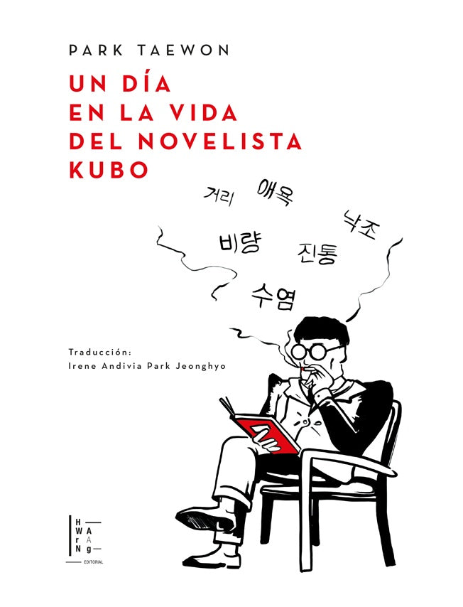 UN DÍA EN LA VIDA DE NOVELISTA KUBO | PARK TAEWON