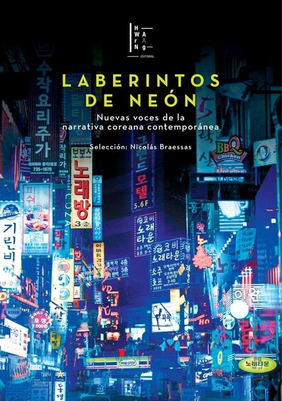 LABERINTOS DE NEÓN | Varios
