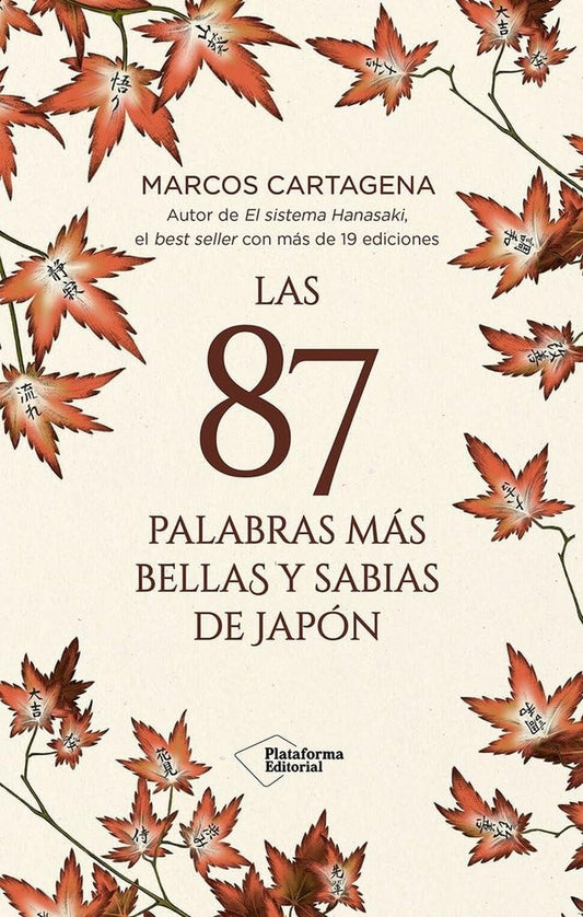 87 PALABRAS MÁS BELLAS Y SABIAS DEL JAPÓN, LAS | MARCOS CARTAGENA
