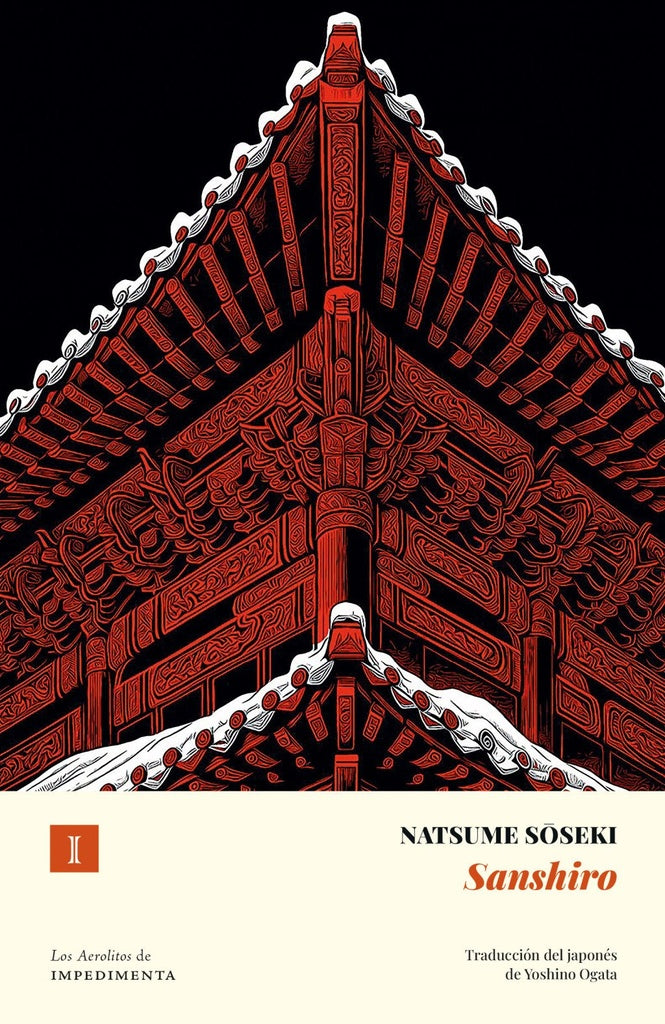 SANSHIRO (N.ED.) | Natsume Soseki